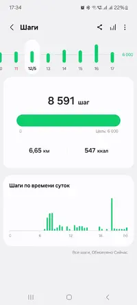 Screenshot_20250518_173409_Samsung Health.webp