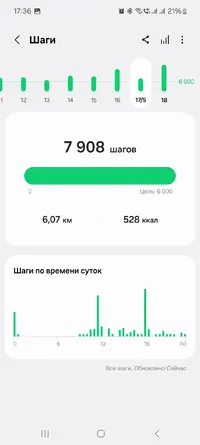 Screenshot_20250518_173636_Samsung Health.webp