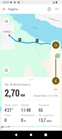 Screenshot_20250518-234520.webp