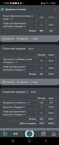 Screenshot_20250519_124338_  .webp