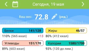 Screenshot_20250519_223201_HiKi Calorie Counter.webp