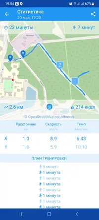 Screenshot_20250520_195405_Start Running.webp