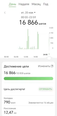 Screenshot_20250520_210248.webp