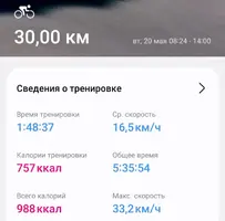 Screenshot_20250520_140021_Samsung Health.webp