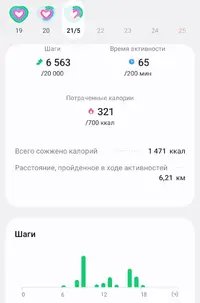 Screenshot_20250521_195218_Samsung Health.webp