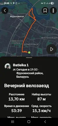 изображение_viber_2025-05-21_20-48-58-282.webp