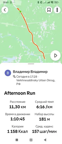 Screenshot_2025-05-22-20-41-58-579_com.strava.webp