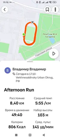 Screenshot_2025-05-23-19-16-38-983_com.strava.webp