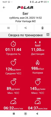 Screenshot_2025-05-24-16-27-28-190_fi.polar.polarflow.webp