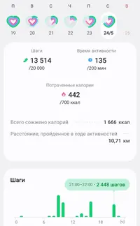 Screenshot_20250524_222035_Samsung Health.webp