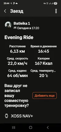 изображение_viber_2025-05-25_20-44-10-532.webp