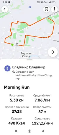 Screenshot_2025-05-27-07-51-36-443_com.strava.webp