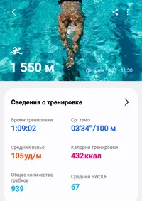 Screenshot_20250527-225403_Samsung Health.webp