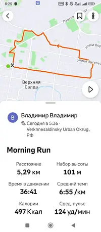 Screenshot_2025-05-28-08-25-17-497_com.strava.webp