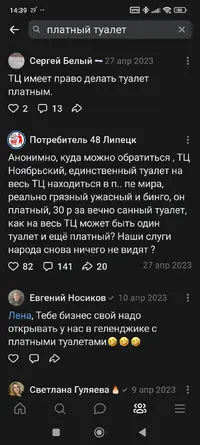 Screenshot_2025-05-29-14-39-55-114_com.vkontakte.android.webp Screenshot_2025-05-29-14-39-55-114_com.vkontakte.android.webp