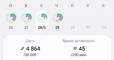 Screenshot_20250529_191745_Samsung Health.webp