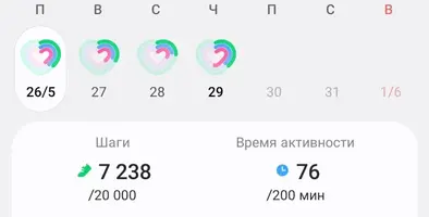 Screenshot_20250529_191710_Samsung Health.webp