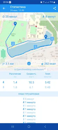 Screenshot_20250529_203657_Start Running.webp