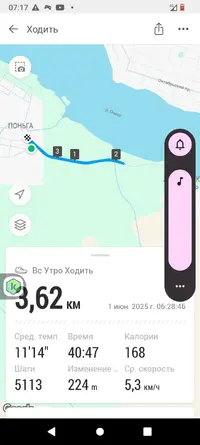 Screenshot_20250601-071740.webp