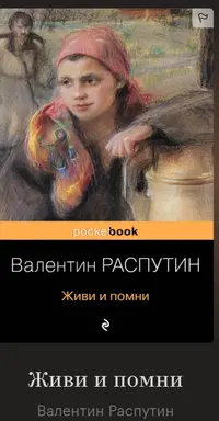 Screenshot_20250601-112947_ .webp