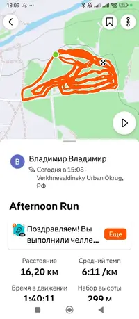 Screenshot_2025-06-01-18-09-40-967_com.strava.webp
