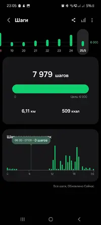 Screenshot_20250601_230541_Samsung Health.webp