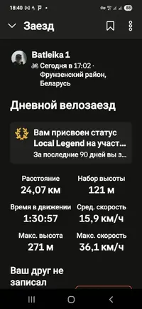 изображение_viber_2025-06-01_18-40-39-489.webp