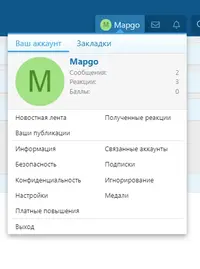 Не нашла где вставить Подпись.webp