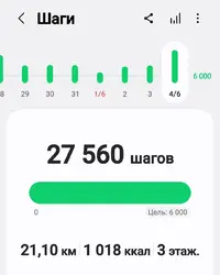 Screenshot_20250604-203618_Samsung Health.webp Screenshot_20250604-203618_Samsung Health.webp