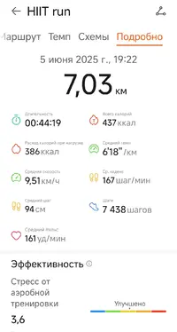 Screenshot_2025-06-05-20-50-15-747_com.huawei.health-edit.webp