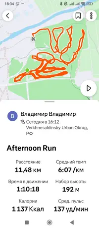 Screenshot_2025-06-07-18-34-20-963_com.strava.webp