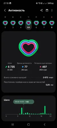 Screenshot_20250608_211952_Samsung Health.webp