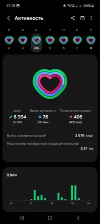 Screenshot_20250608_211948_Samsung Health.webp