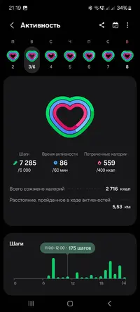 Screenshot_20250608_211943_Samsung Health.webp