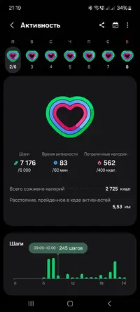 Screenshot_20250608_211938_Samsung Health.webp