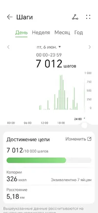 Screenshot_20250609_084827.webp