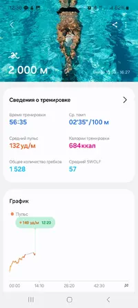 Screenshot_20250616_123649_Samsung Health.webp