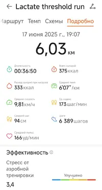 Screenshot_2025-06-17-20-54-53-042_com.huawei.health-edit.webp