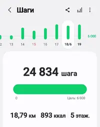 Screenshot_20250619-213652_Samsung Health.webp Screenshot_20250619-213652_Samsung Health.webp