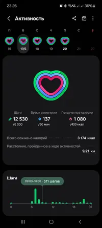 Screenshot_20250620_232658_Samsung Health.webp