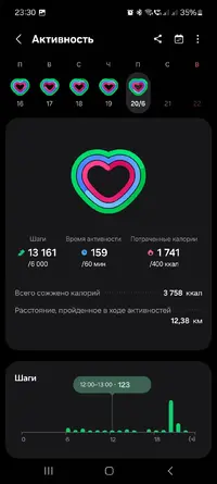 Screenshot_20250620_233004_Samsung Health.webp