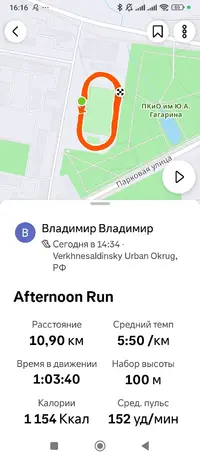 Screenshot_2025-06-21-16-16-09-993_com.strava.webp