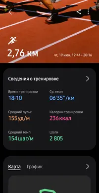 Screenshot_20250625_065156_Samsung Health.webp