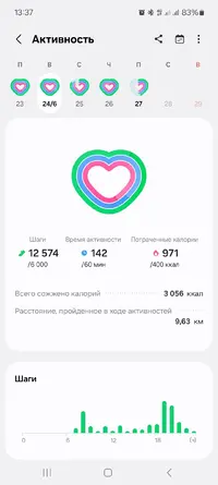 Screenshot_20250627_133704_Samsung Health.webp
