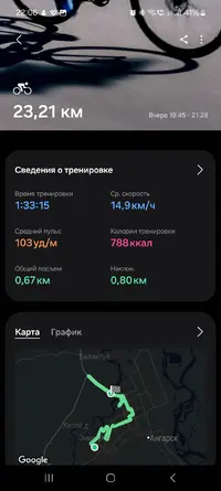 Screenshot_20250629_220606_Samsung Health.webp