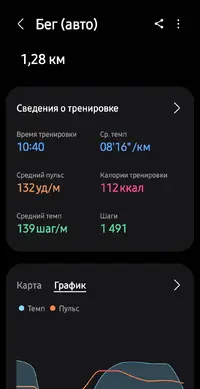 Screenshot_20250701_212331_Samsung Health.webp