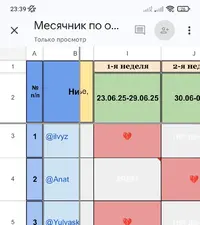Screenshot_2025-07-02-23-39-07-310_com.google.android.apps.docs.editors.sheets~01.webp
