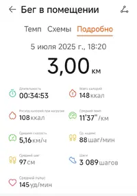 Screenshot_2025-07-05-20-35-54-637_com.huawei.health-edit.webp