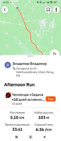 Screenshot_2025-07-06-16-33-25-978_com.strava.webp