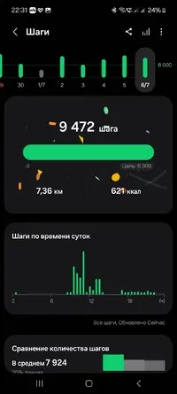 Screenshot_20250706_223116_Samsung Health.webp
